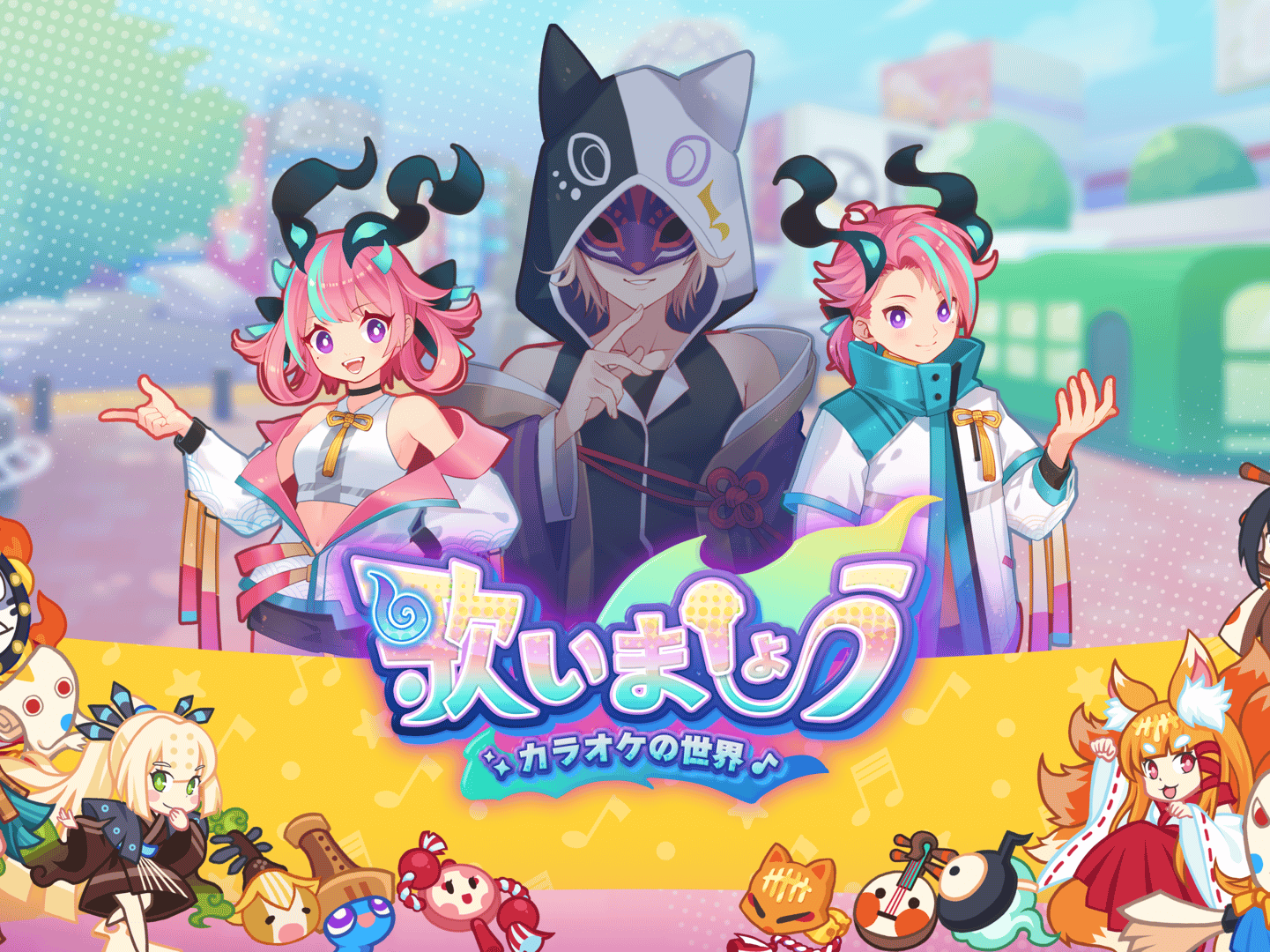 Let's Sing! The World of Karaoke Cover