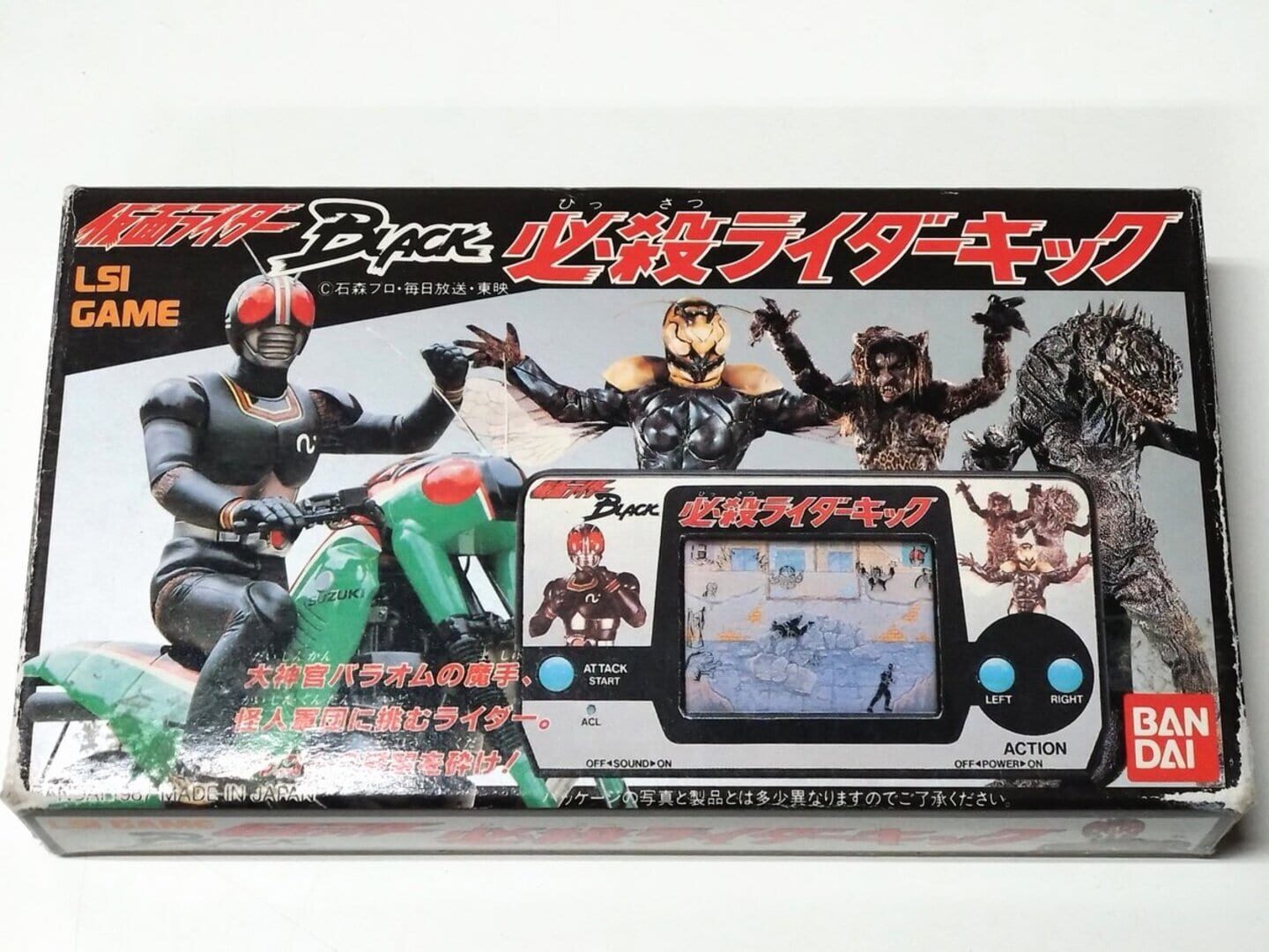 Kamen Rider Black: Hissatsu Rider Kick