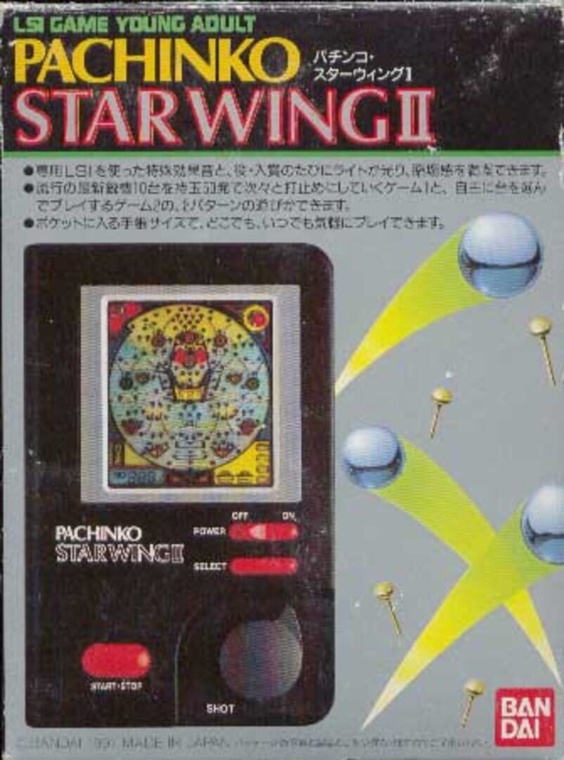 Pachinko Star Wing II