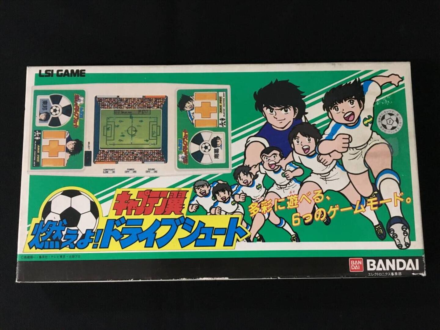 Captain Tsubasa: Moeyo! Drive Shoot