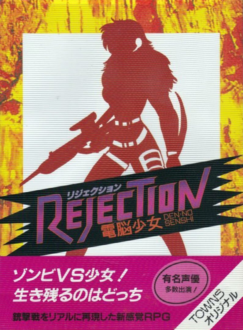 Rejection: Den-no Senshi
