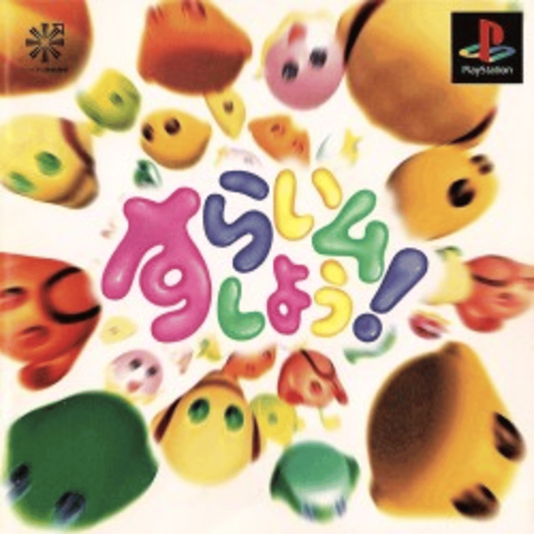Slime Shiyou Cover