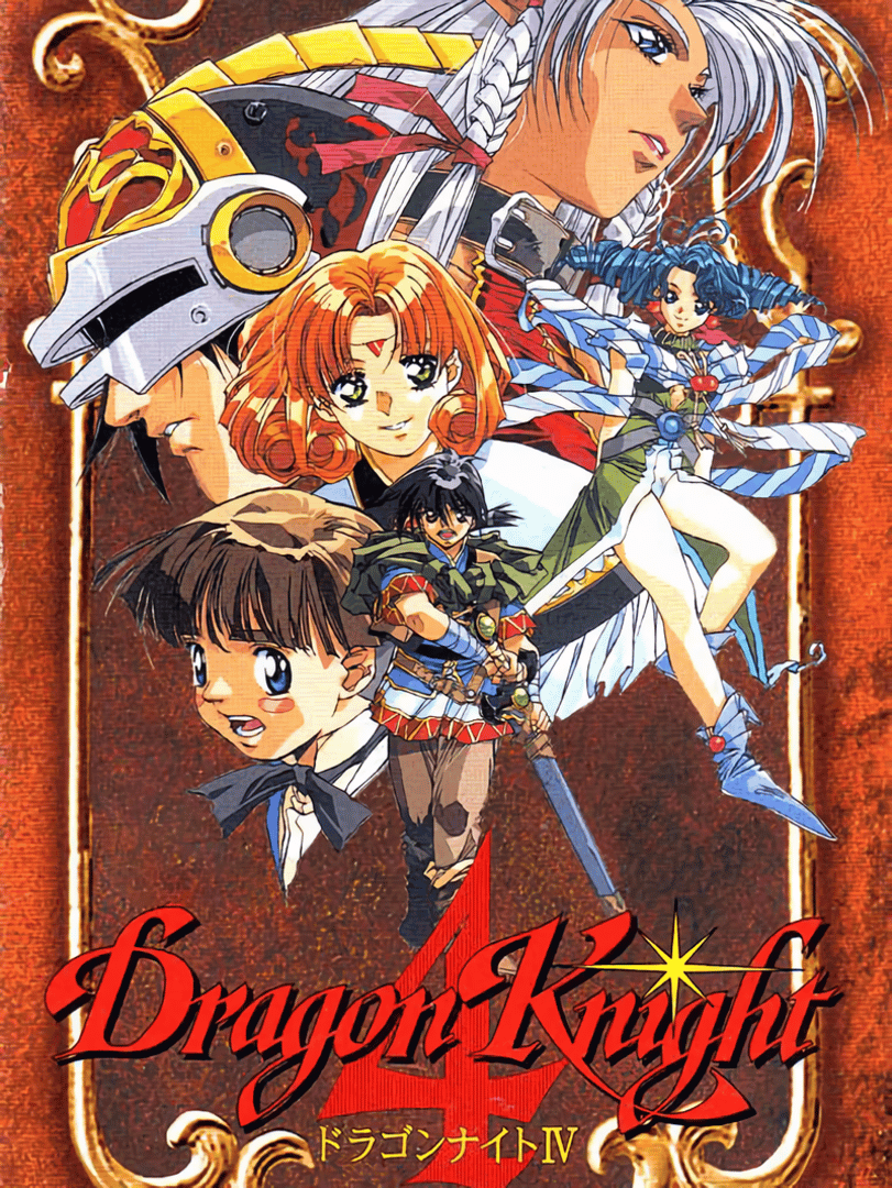 Dragon Knight 4 Cover