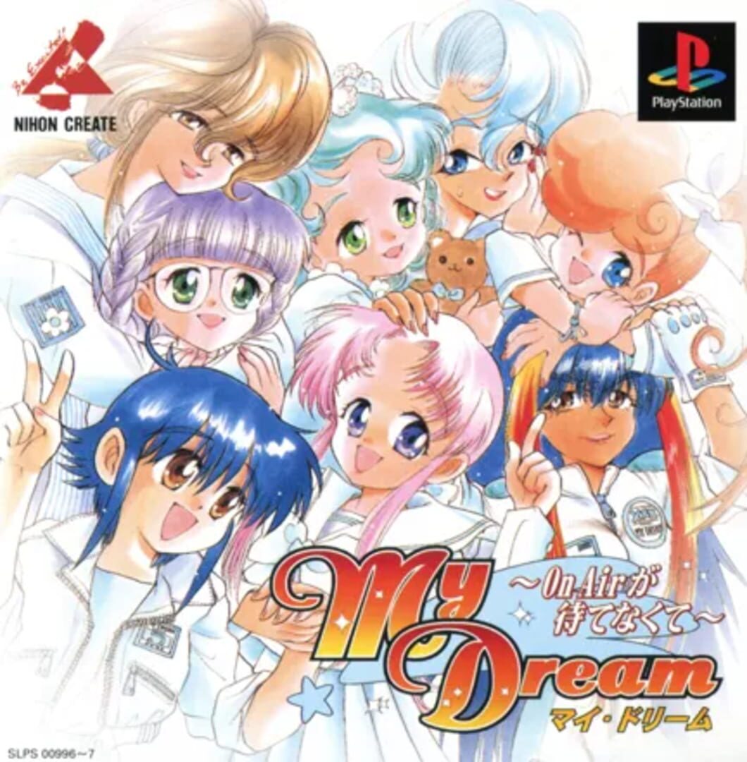 My Dream: On Air ga Matenakute