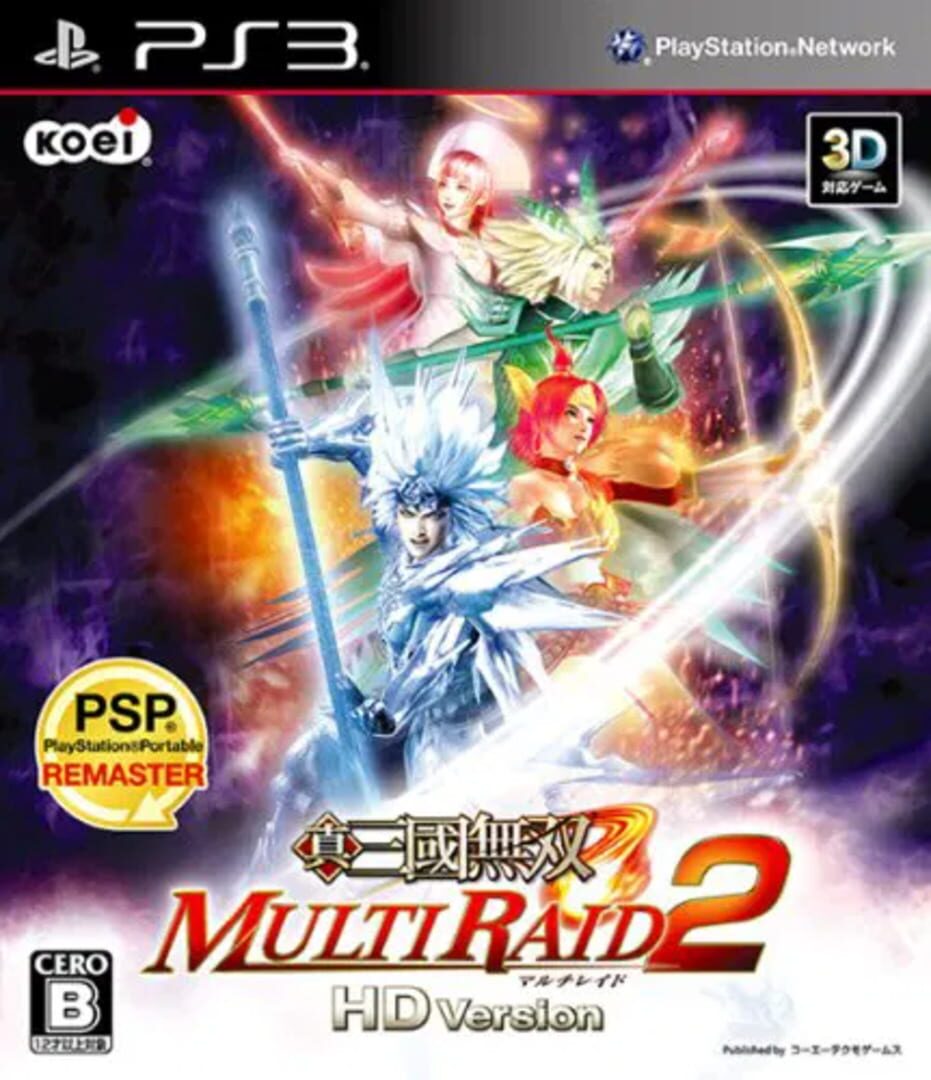Shin Sangoku Musou Multi Raid 2: HD Edition