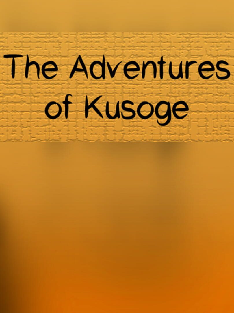 The Adventures of Kusoge