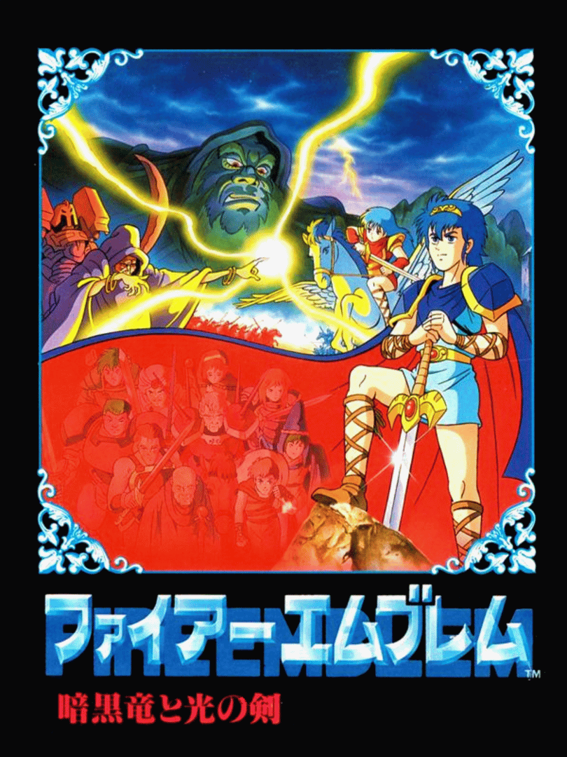 Fire Emblem: Shadow Dragon and the Blade of Light Cover