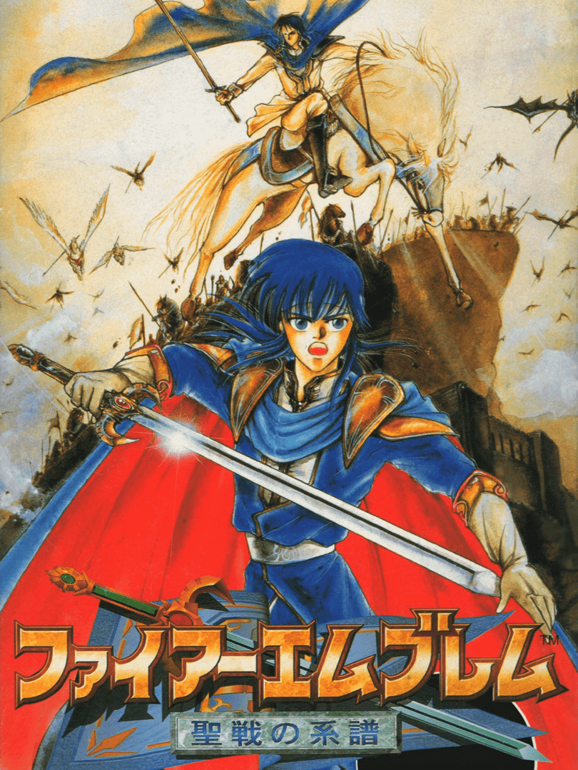 Fire Emblem: Genealogy of the Holy War Cover