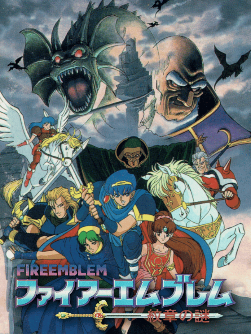 Fire Emblem: Monshou no Nazo Cover