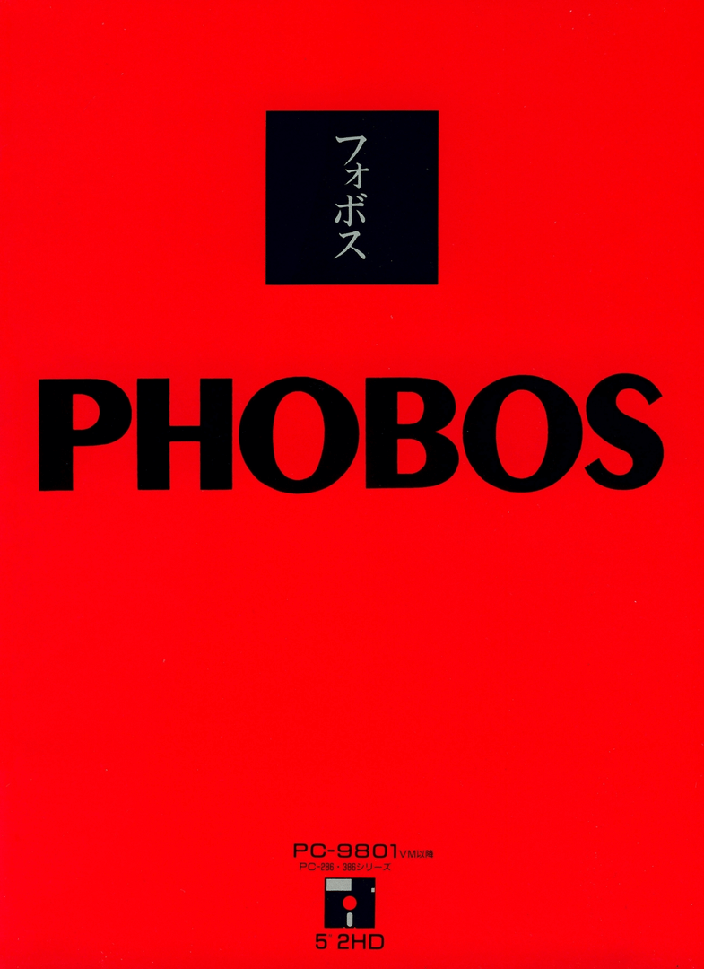 Phobos Cover