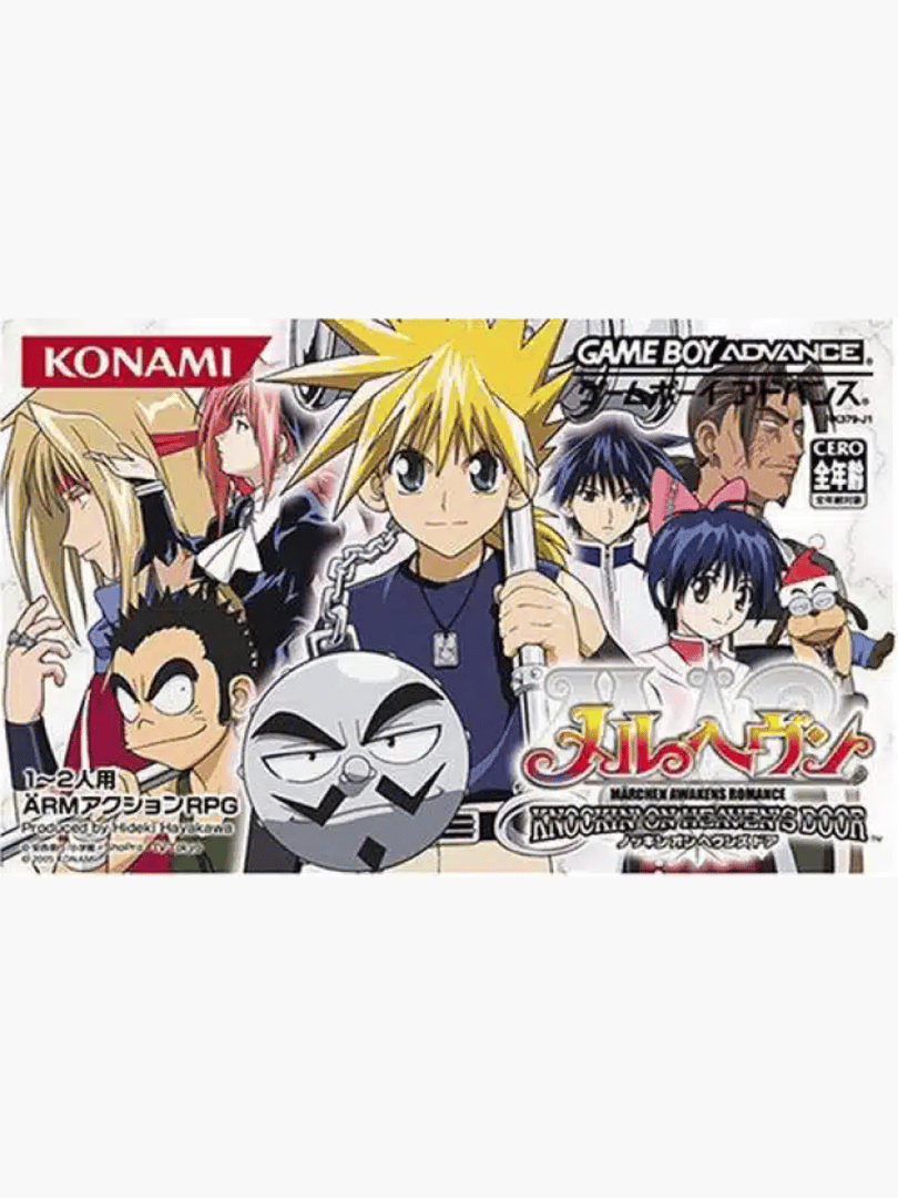 Mär Heaven: Knockin' on Heaven's Door Cover