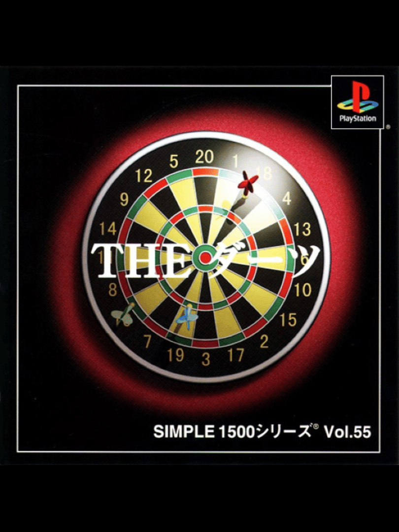 Simple 1500 Series Vol. 55: The Darts Cover