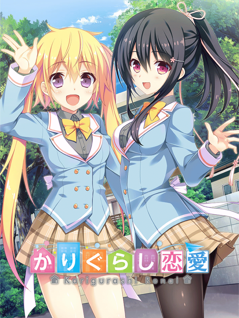Kari Gurashi Ren'ai Cover