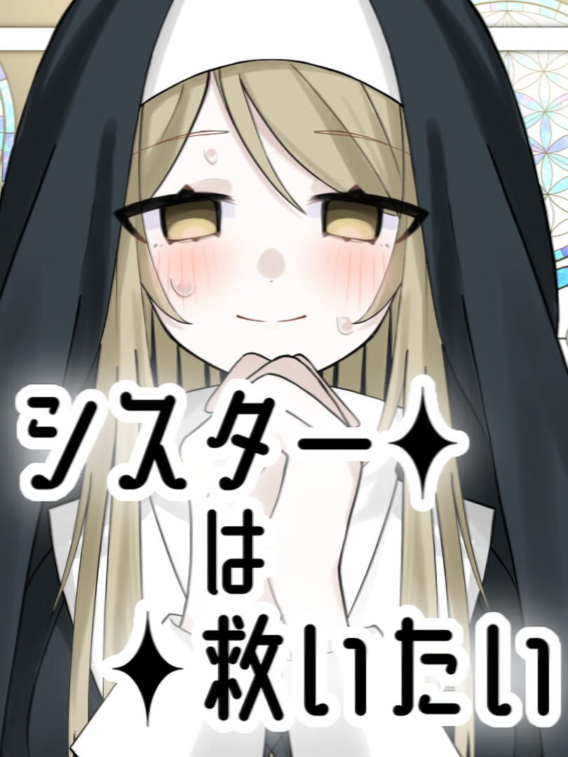 Jeu : Sister ha Sukuitai!