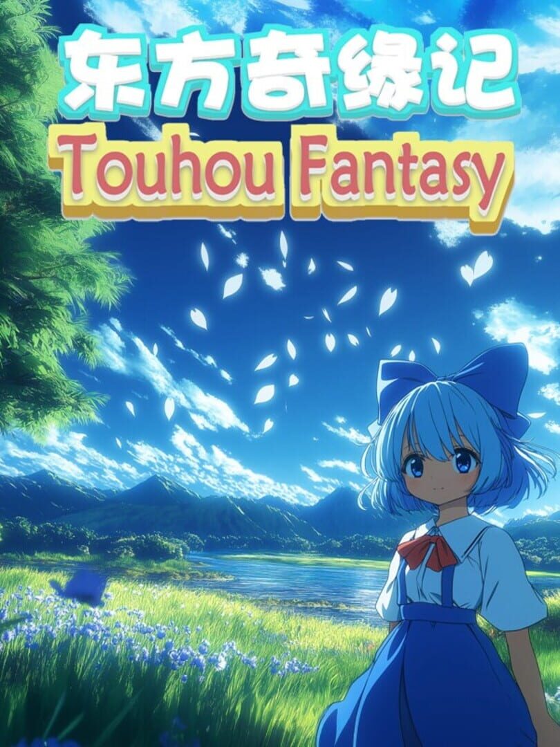Touhou Fantasy