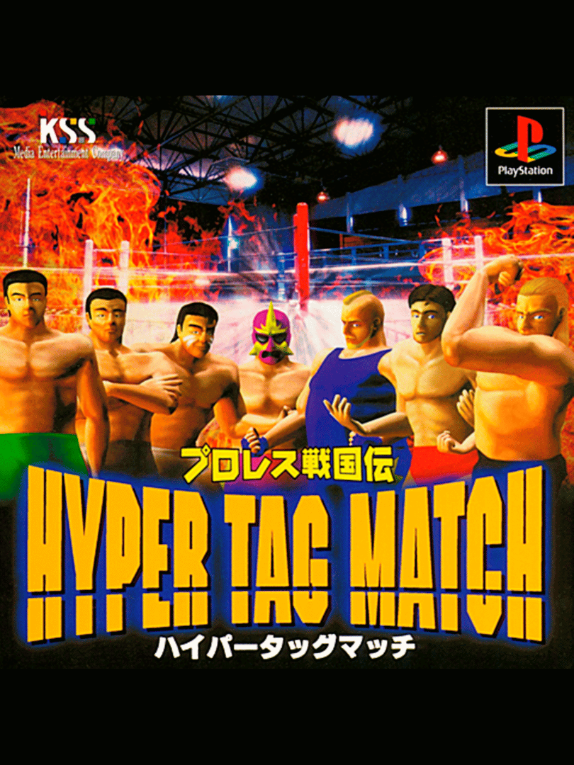 Pro Wrestling Sengokuden: Hyper Tag Match Cover