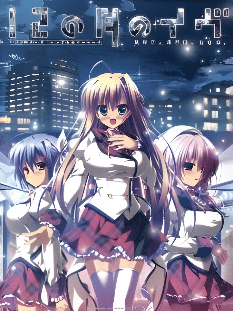 12 no Tsuki no Eve Cover
