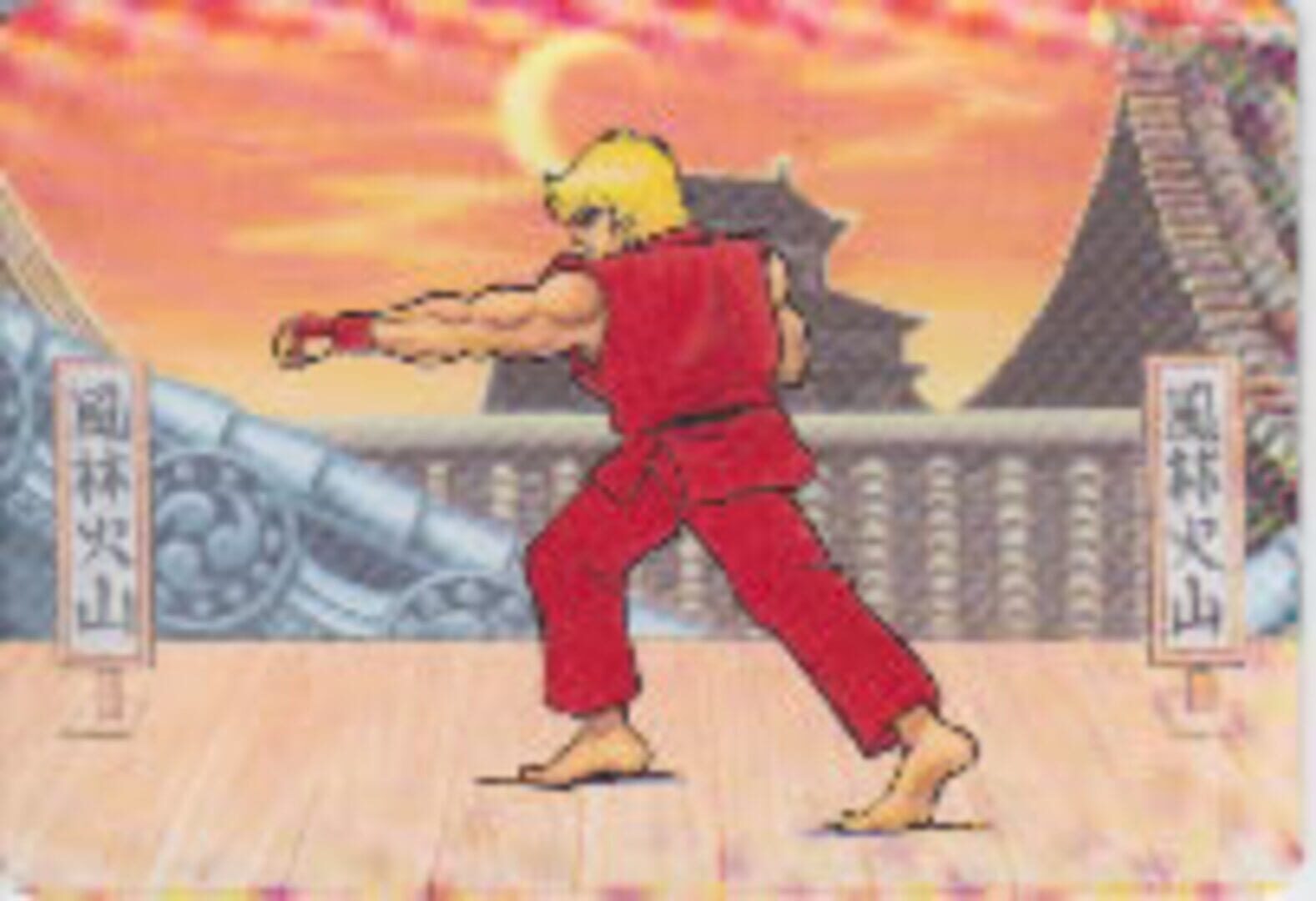 Barcode Battler II: Street Fighter II - 82. Seikendzuki