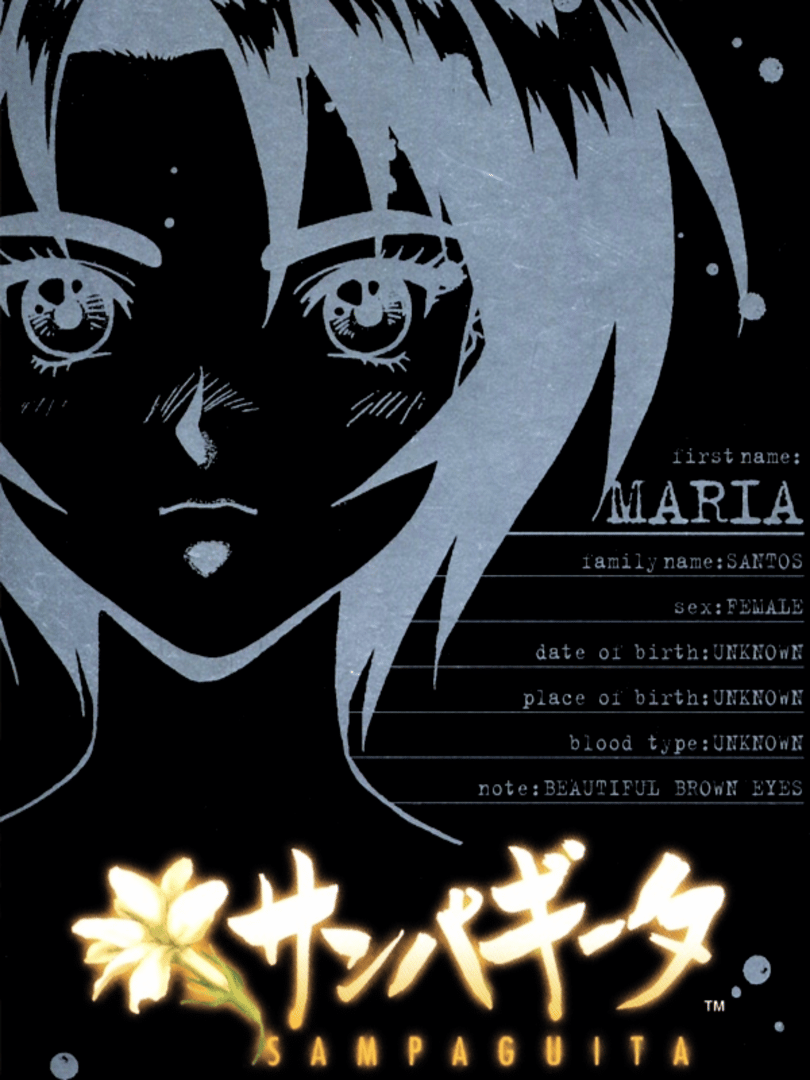 Yarudora Series Vol. 3: Sampaguita Cover