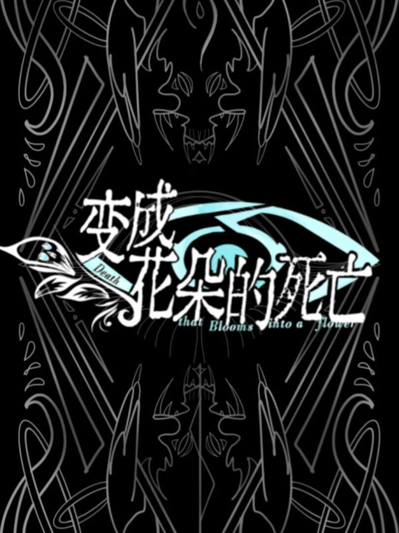 Death That Blooms Into a Flower