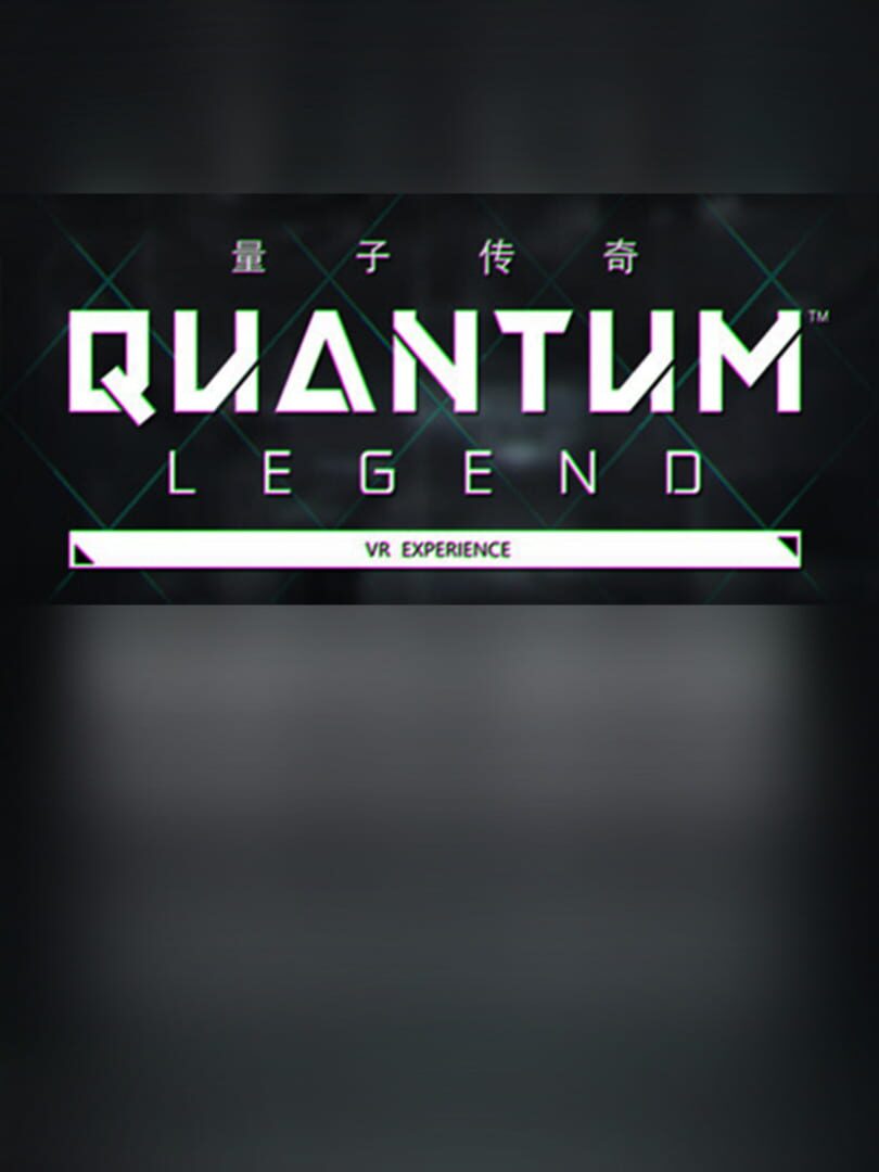 Quantum Legend - vr show