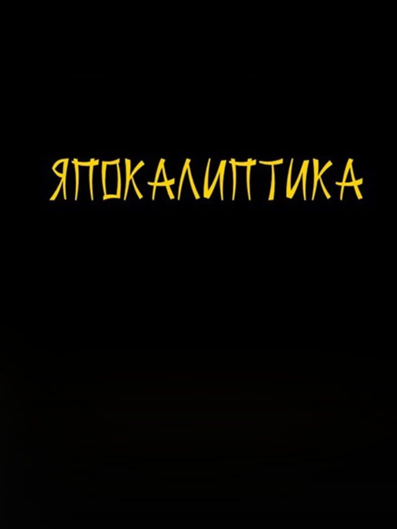 Japocaliptyca
