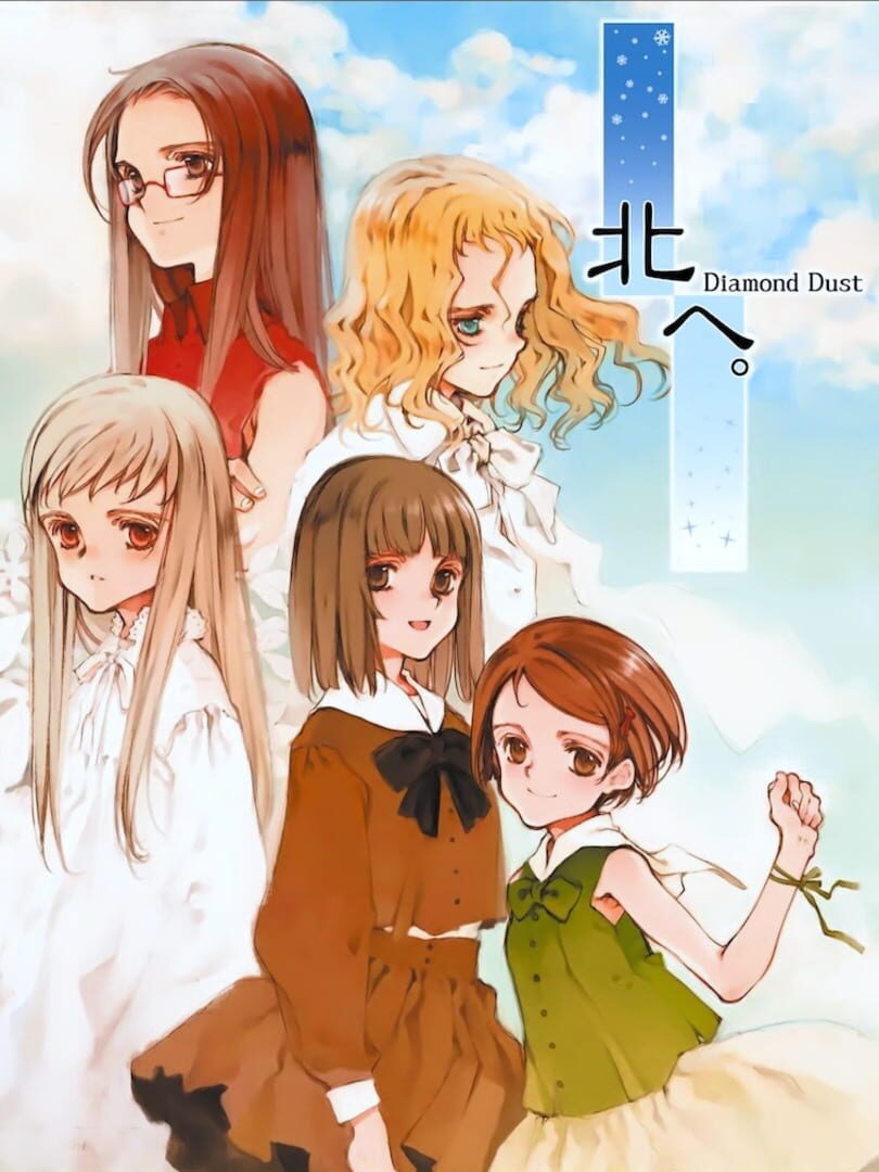 Kita he.: Diamond Dust