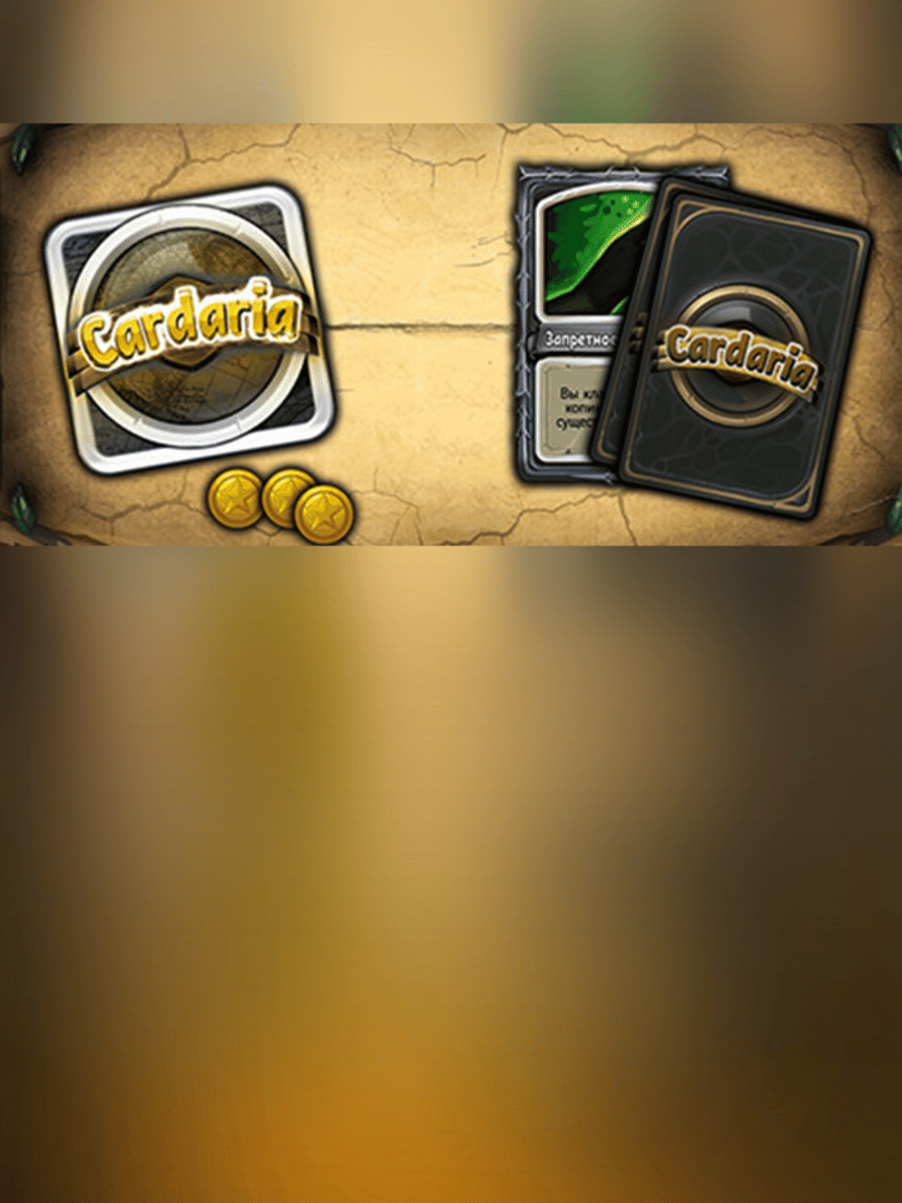 Cardaria Cover