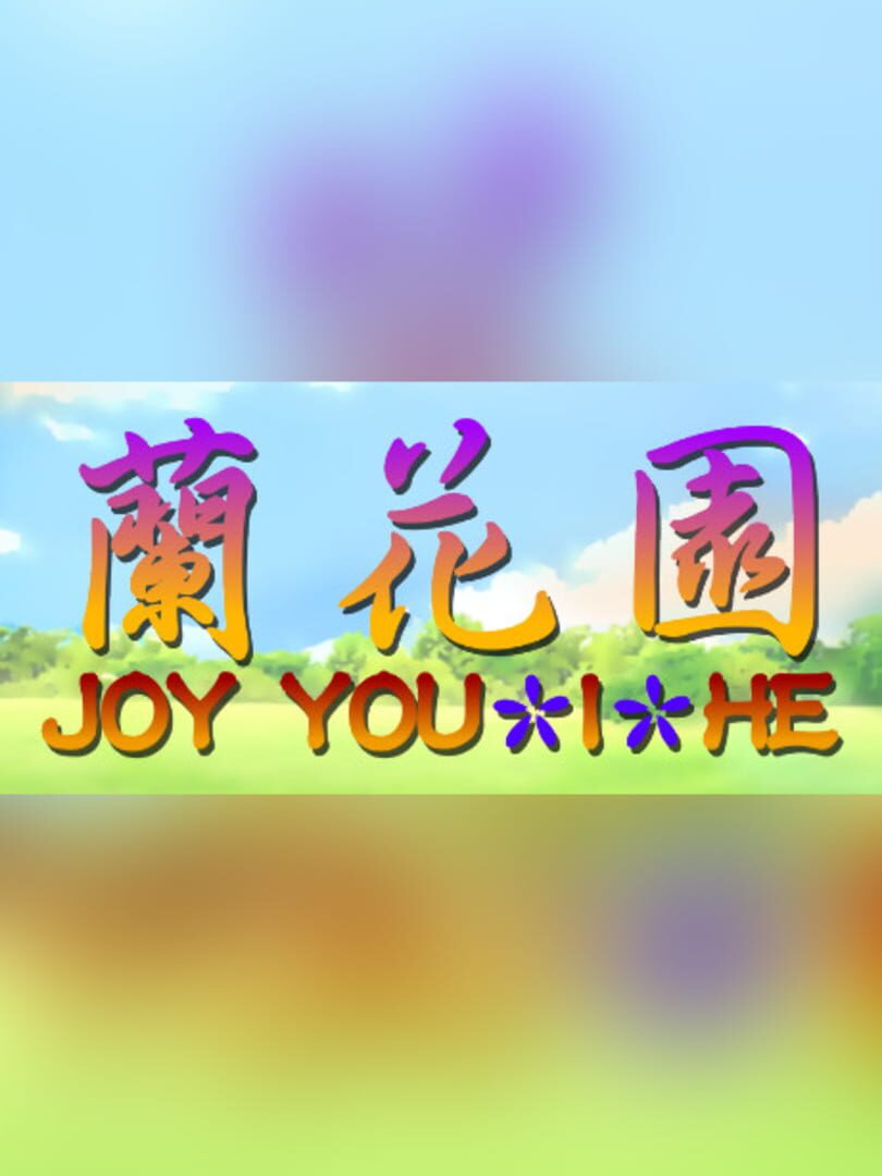 Joy You-I-He