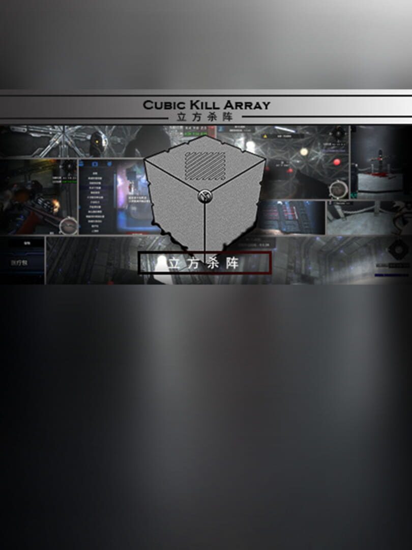 Cubic Kill Array
