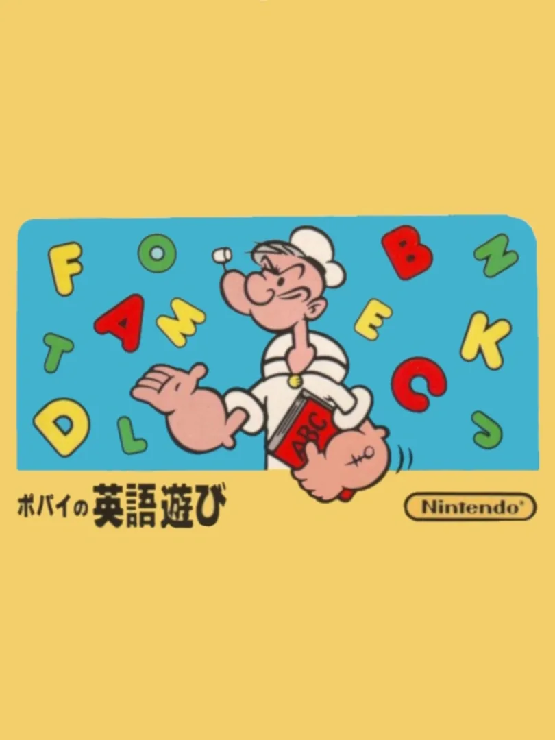 Popeye no Eigo Asobi