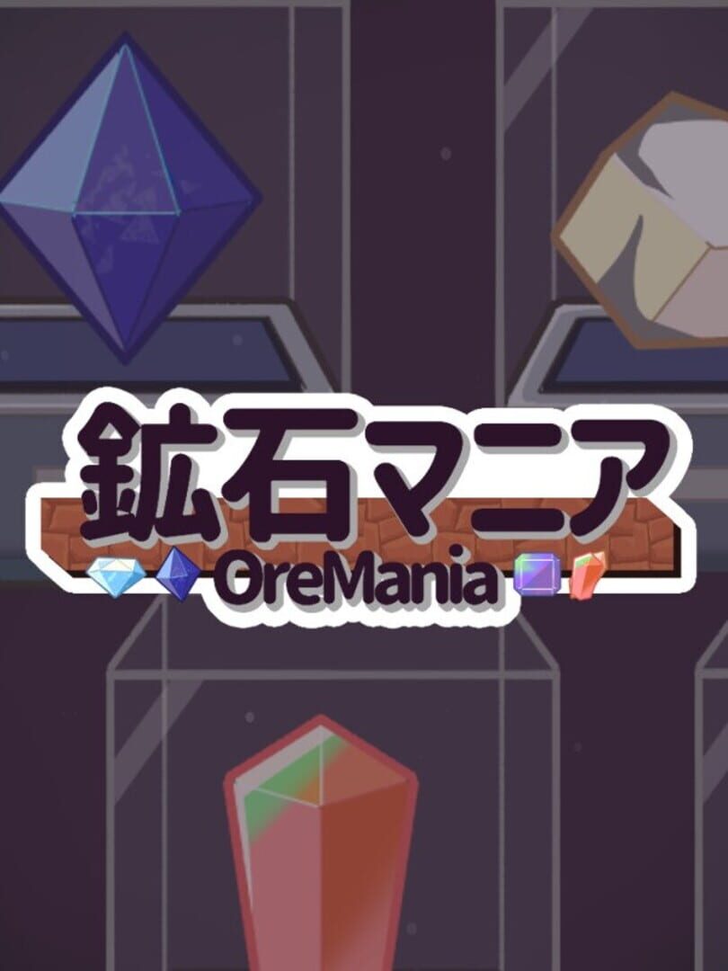 OreMania