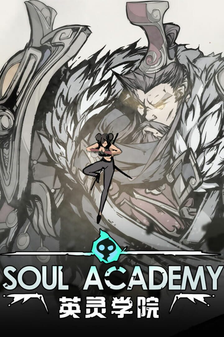 Soul Academy