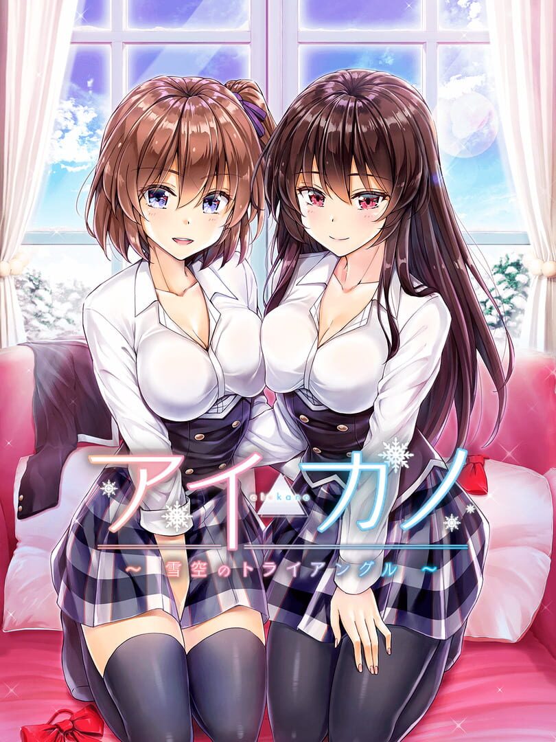 Aikano: Yukizora no Triangle