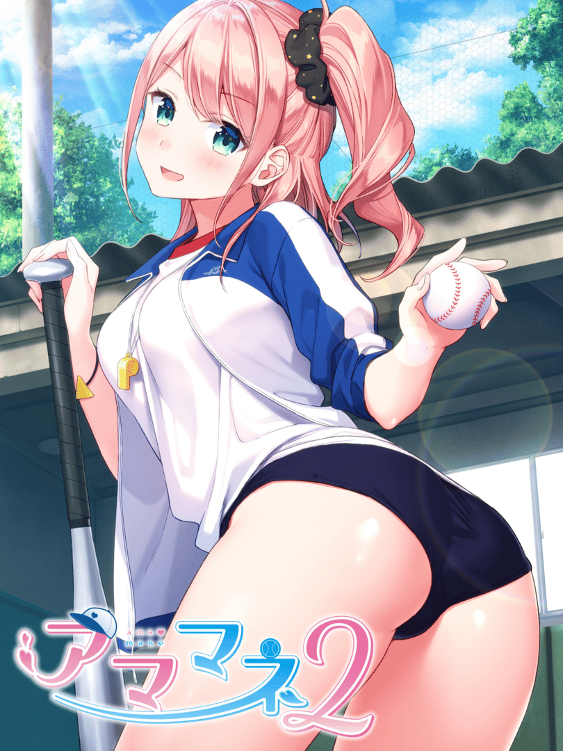 Amamane 2 Cover