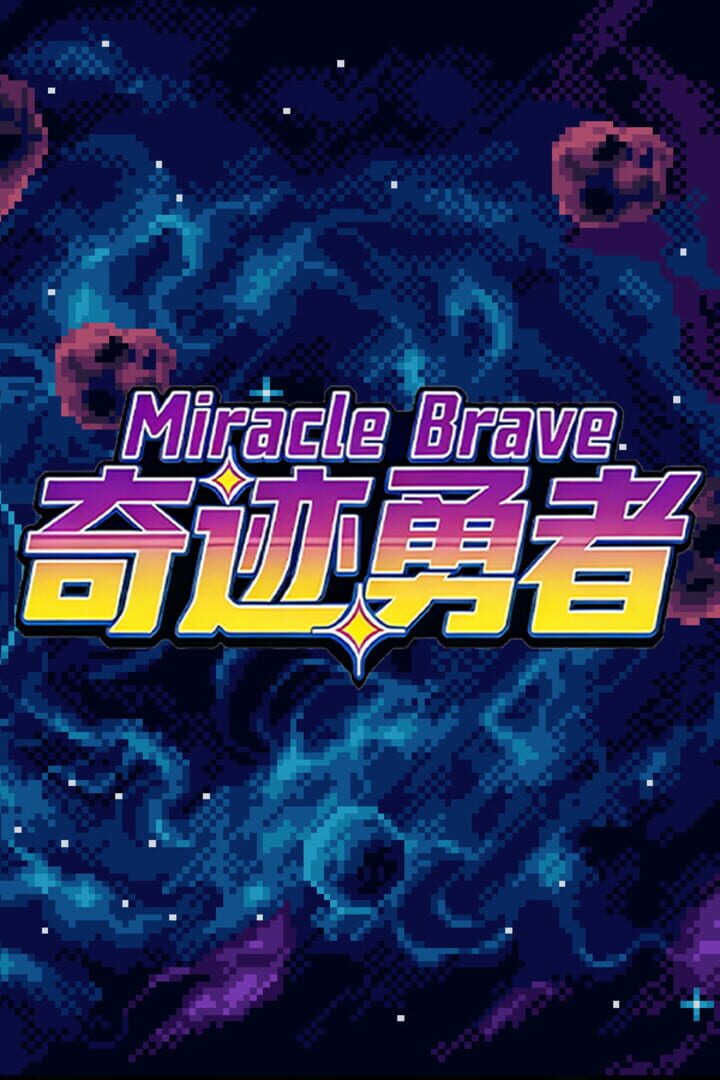Jeu : Miracle Brave