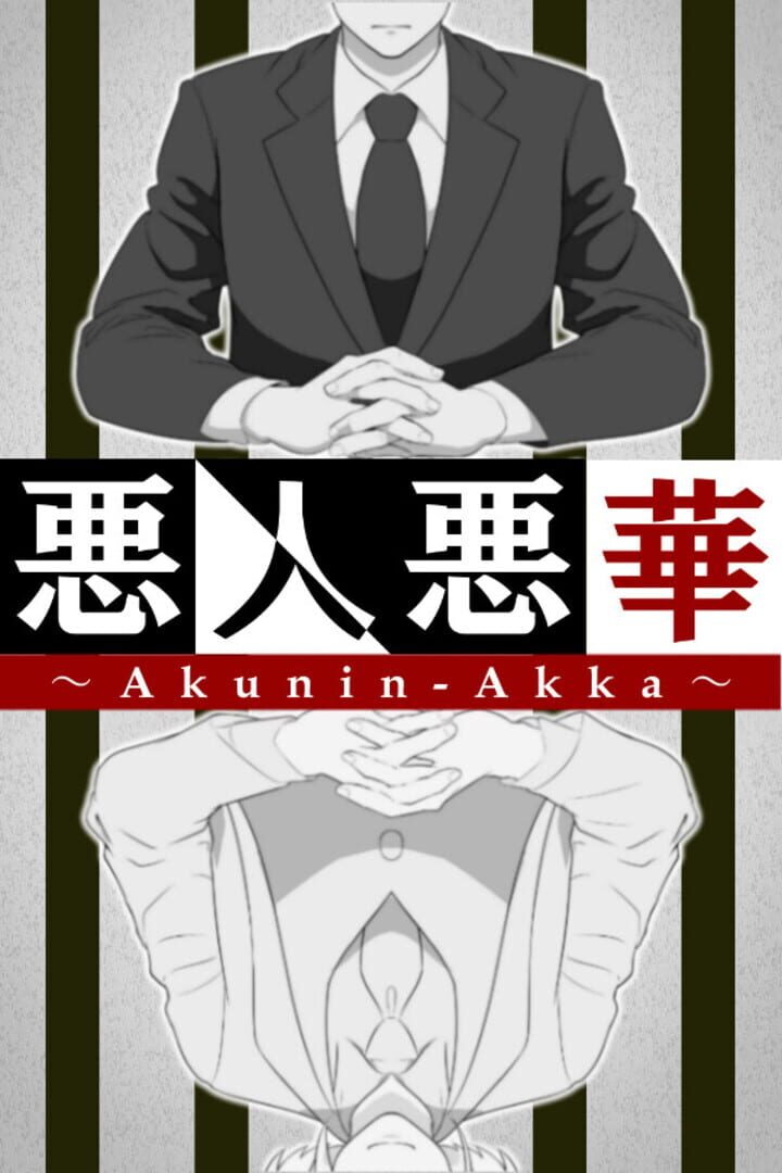 Akunin-Akka