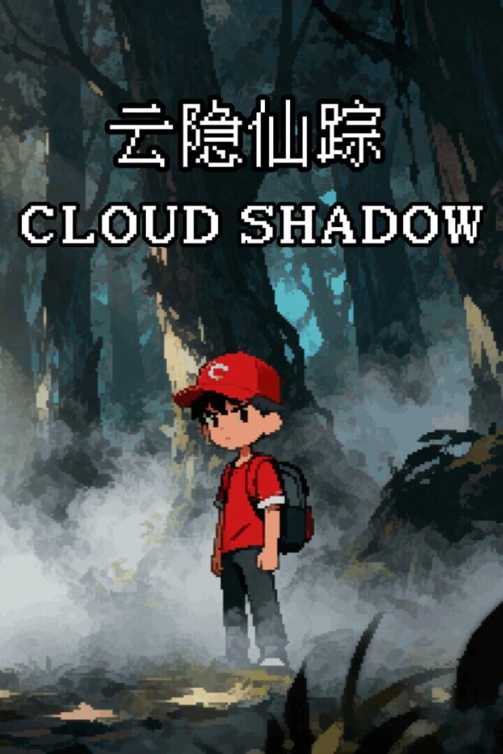 Jeu : Cloud Shadow