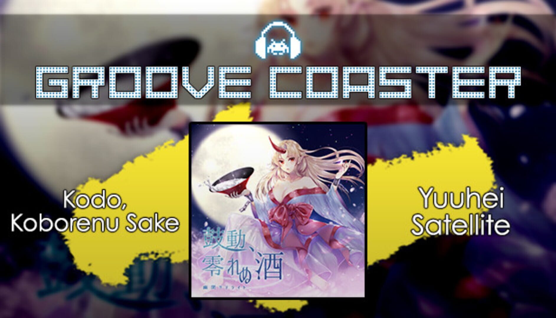 DLC : Groove Coaster: Kodo, Koborenu Sake
