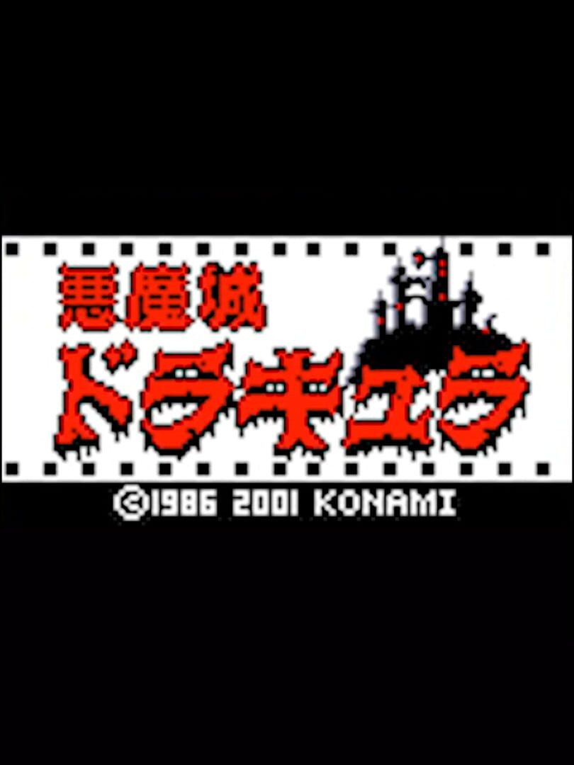 Port : Akumajou Dracula