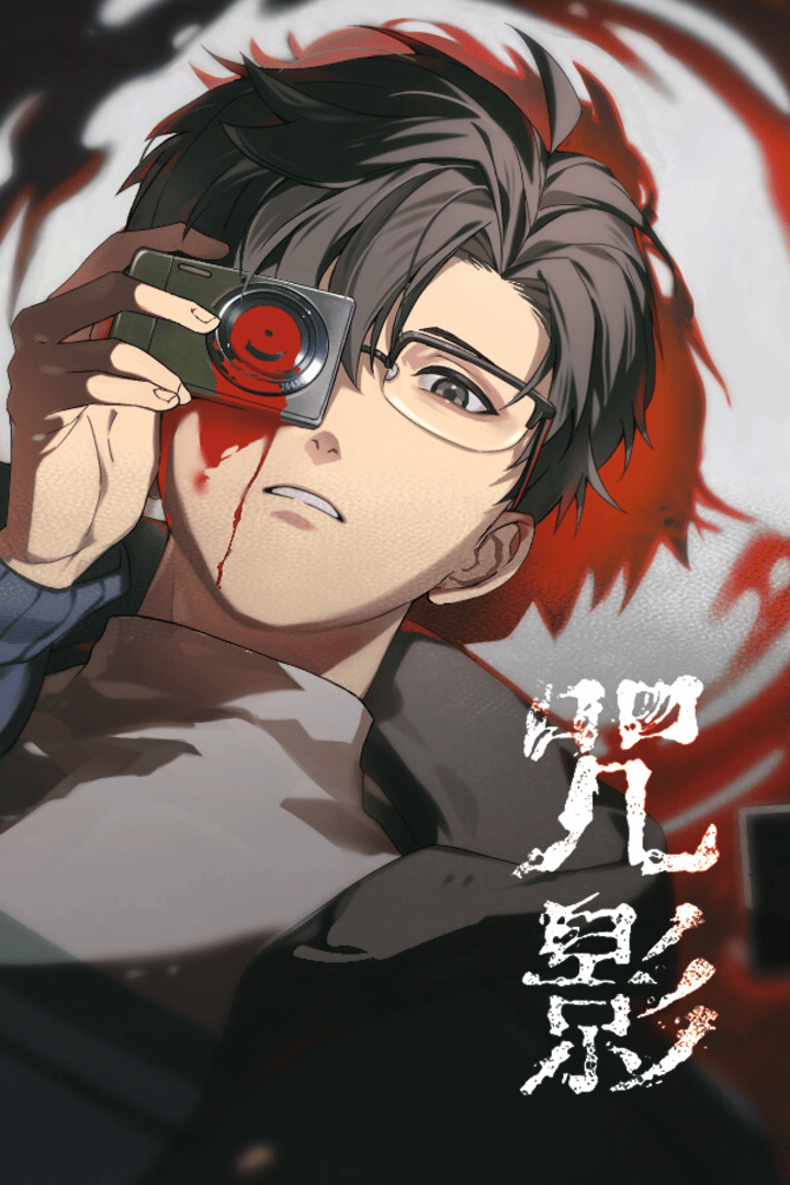 Curse of the Shadow Cover