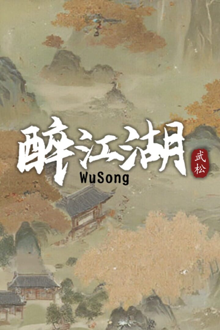 Jeu : The Martial World of Drinking: Wu Song