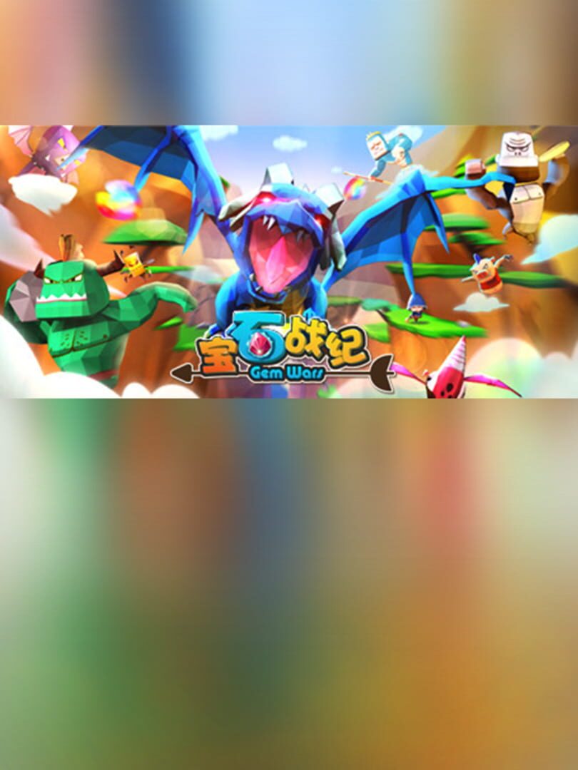 GemWars