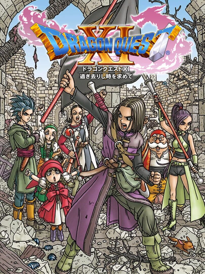 Dragon Quest XI: Echoes of an Elusive Age cover art