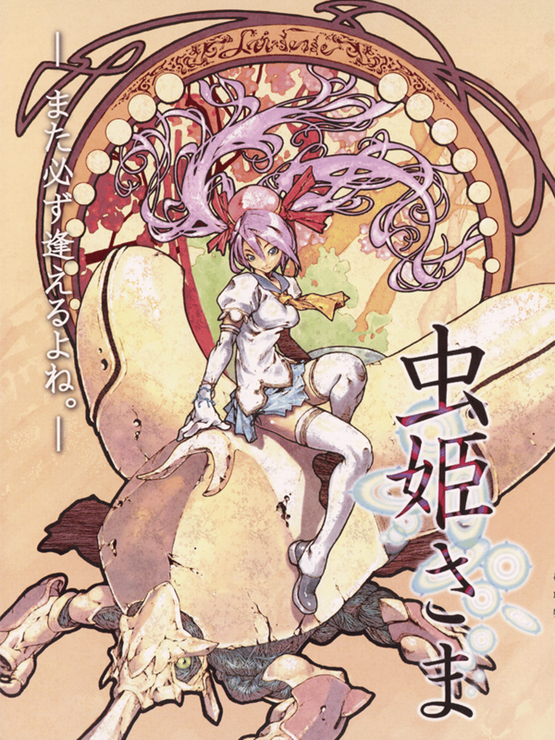 Mushihimesama Cover