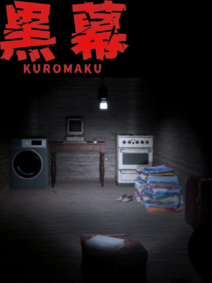 Jeu : Kuromaku