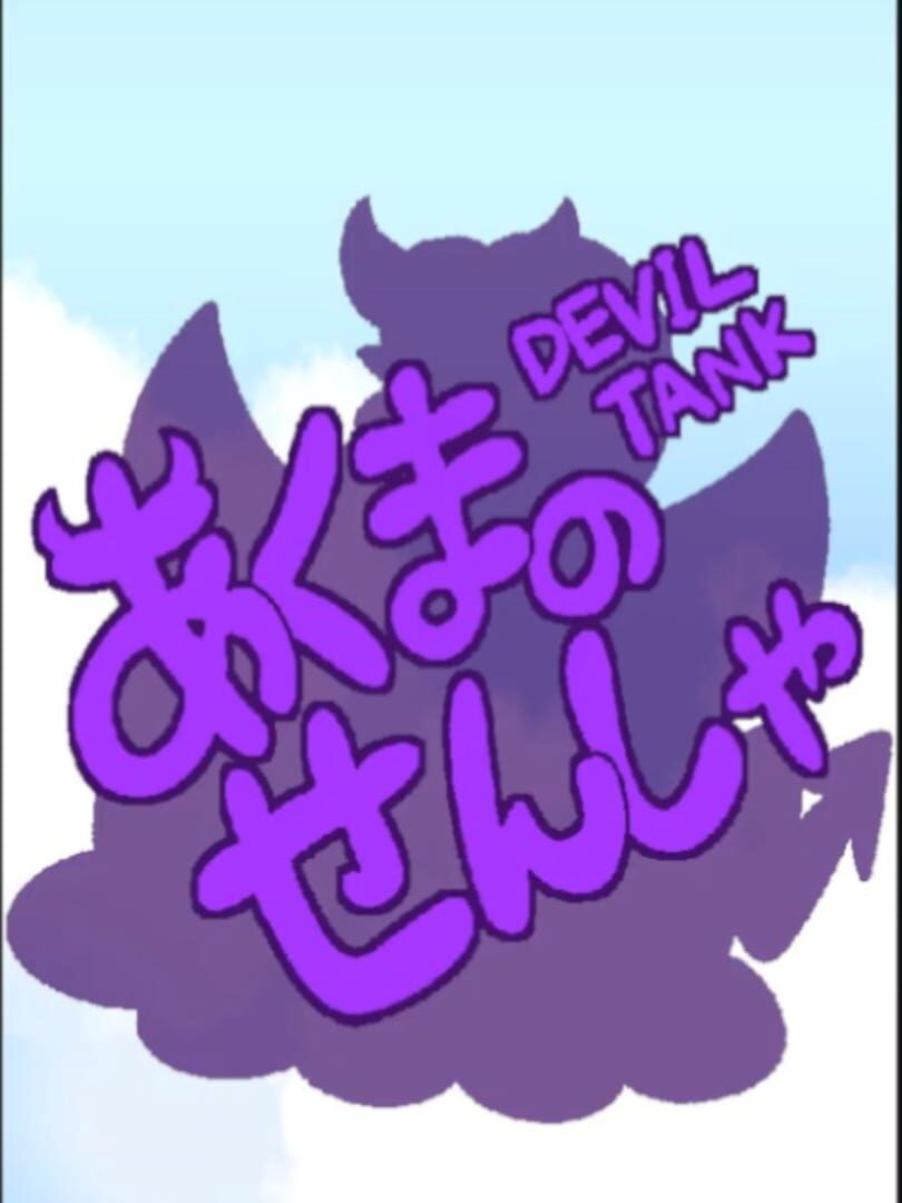 Devil Tank