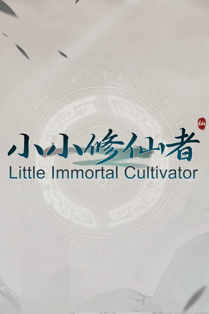 Little Immortal Cultivator