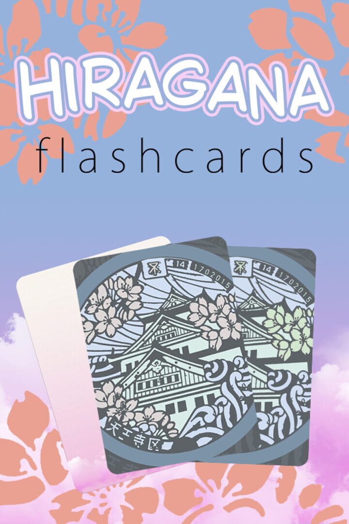 Jeu : Hiragana Flashcards