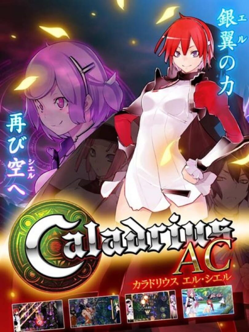 Caladrius AC